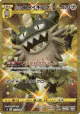 Galarian Perrserker 113/096 Ultra Rare card from Rebellion Crash (Japanese)
