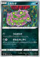 Spiritomb 065/096 Uncommon card from Rebellion Crash (Japanese)
