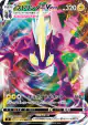 Toxtricity VMAX 037/096 Triple Rare card from Rebellion Crash (Japanese)