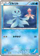 Frillish 021/066 Common card from Red Collection (Japanese)