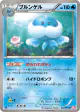 Jellicent 022/066 Uncommon card from Red Collection (Japanese)