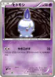 Litwick 034/066 Common card from Red Collection (Japanese)