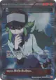 N 071/066 Super Rare card from Red Collection (Japanese)