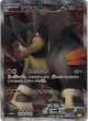 Terrakion 068/066 Super Rare card from Red Collection (Japanese)
