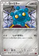 Bronzor 043/059 Common card from Red Flash (Japanese)