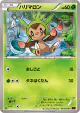 Chespin 003/059 Common card from Red Flash (Japanese)