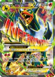 M Houndoom-EX 061/059 Super Rare card from Red Flash (Japanese)