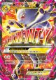 M Mewtwo-EX 063/059 Super Rare card from Red Flash (Japanese)