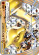 Marowak BREAK 036/059 Double Rare card from Red Flash (Japanese)