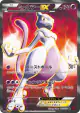 Mewtwo-EX 062/059 Super Rare card from Red Flash (Japanese)