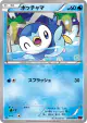 Piplup 018/059 Common card from Red Flash (Japanese)