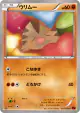 Swinub 037/059 Common card from Red Flash (Japanese)