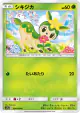 Deerling 006/064 Common card from Remix Bout (Japanese)
