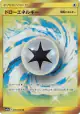 Draw Energy 080/064 Ultra Rare card from Remix Bout (Japanese)
