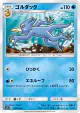 Golduck 018/064 Common card from Remix Bout (Japanese)
