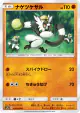 Passimian 038/064 Common card from Remix Bout (Japanese)