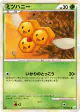 Combee 007/080 Common card from Reviving Legends (Japanese)
