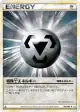 Darkness Energy 080/080 Uncommon card from Reviving Legends (Japanese)