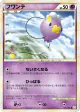 Drifloon 028/080 Common card from Reviving Legends (Japanese)