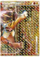 Entei & Raikou LEGEND 064/080 LEGEND card from Reviving Legends (Japanese)