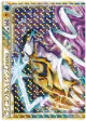 Raikou & Suicune LEGEND 067/080 LEGEND card from Reviving Legends (Japanese)