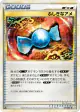 Rare Candy 071/080 Uncommon card from Reviving Legends (Japanese)
