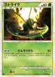Scyther 005/080 Common card from Reviving Legends (Japanese)