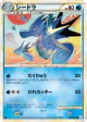 Seadra 013/080 Common card from Reviving Legends (Japanese)
