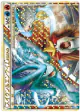 Suicune & Entei LEGEND 065/080 LEGEND card from Reviving Legends (Japanese)