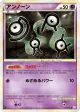 Unown 027/080 Uncommon card from Reviving Legends (Japanese)