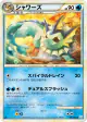 Vaporeon 016/080 Uncommon card from Reviving Legends (Japanese)