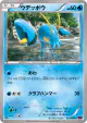Clauncher 023/096 Common card from Rising Fist (Japanese)