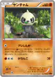 Pancham 057/096 Common card from Rising Fist (Japanese)