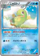 Politoed 018/096 Uncommon card from Rising Fist (Japanese)