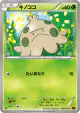 Shroomish 006/096 Common card from Rising Fist (Japanese)