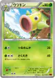 Weepinbell 002/096 Common card from Rising Fist (Japanese)