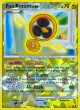 Fan Rotom LV.46 RT1 Rare card from Rising Rivals