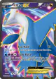 Latios-EX 101/108 Rare Ultra card from Roaring Skies