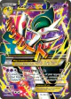 M Gallade-EX 100/108 Rare Ultra card from Roaring Skies