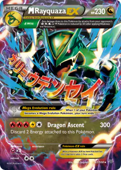 M Rayquaza-EX 61/108 Rare Holo EX card from Roaring Skies