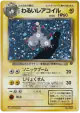 Dark Magneton No.082 Rare Holo card from Rocket Gang (Japanese)