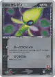 Dark Celebi 071/084 Rare Holo card from Rocket Gang Strikes Back (Japanese)