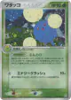 Jumpluff 009/084 Rare Holo card from Rocket Gang Strikes Back (Japanese)