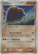 Piloswine 050/084 Rare Holo card from Rocket Gang Strikes Back (Japanese)