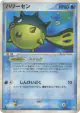 Qwilfish 028/084 Rare card from Rocket Gang Strikes Back (Japanese)