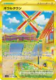 Artazon 140/108 Ultra Rare card from Ruler of the Black Flame (Japanese)