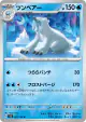 Beartic 027/108 Uncommon card from Ruler of the Black Flame (Japanese)