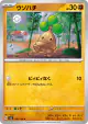 Bonsly 058/108 Common card from Ruler of the Black Flame (Japanese)
