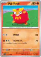 Darumaka 017/108 Common card from Ruler of the Black Flame (Japanese)