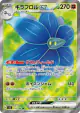 Glimmora ex 124/108 Super Rare card from Ruler of the Black Flame (Japanese)